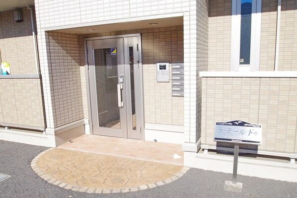 ラテールドゥの物件内観写真